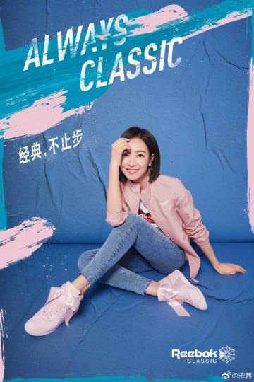 宋茜微博粉丝暴涨,宋茜被粉丝感动的瞬间