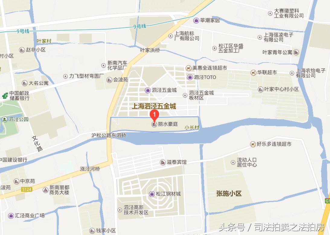 司法拍卖复地艺墅丁香苑锦绣花园丽水豪庭浦煤新村