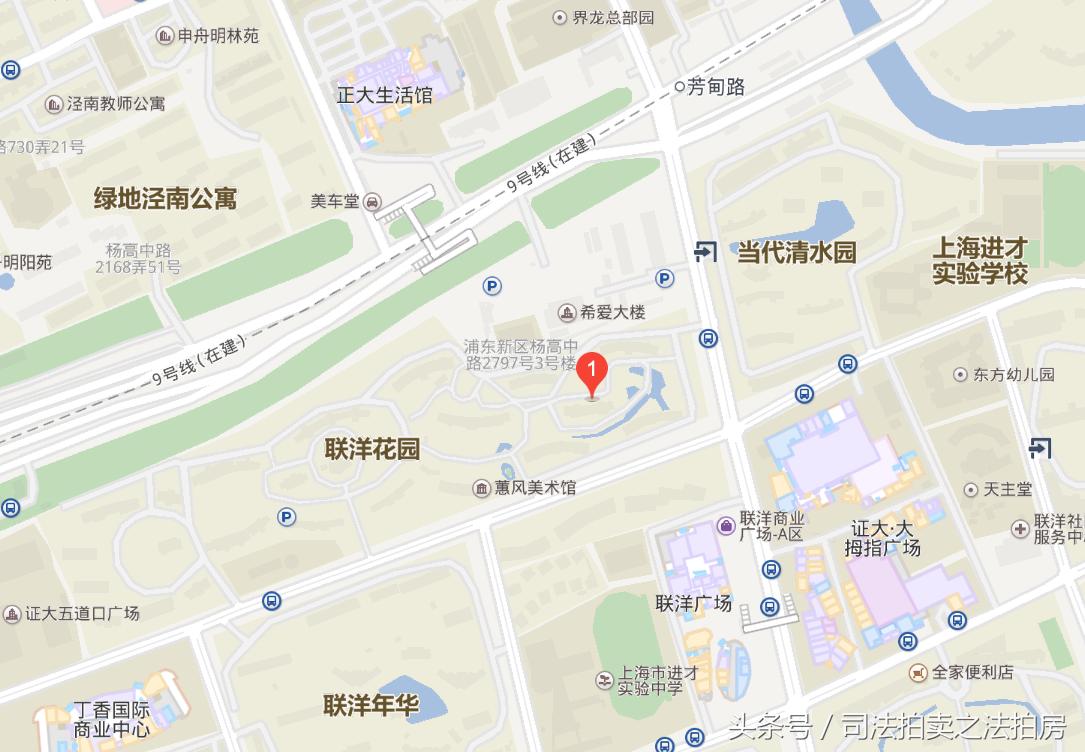 司法拍卖复地艺墅丁香苑锦绣花园丽水豪庭浦煤新村