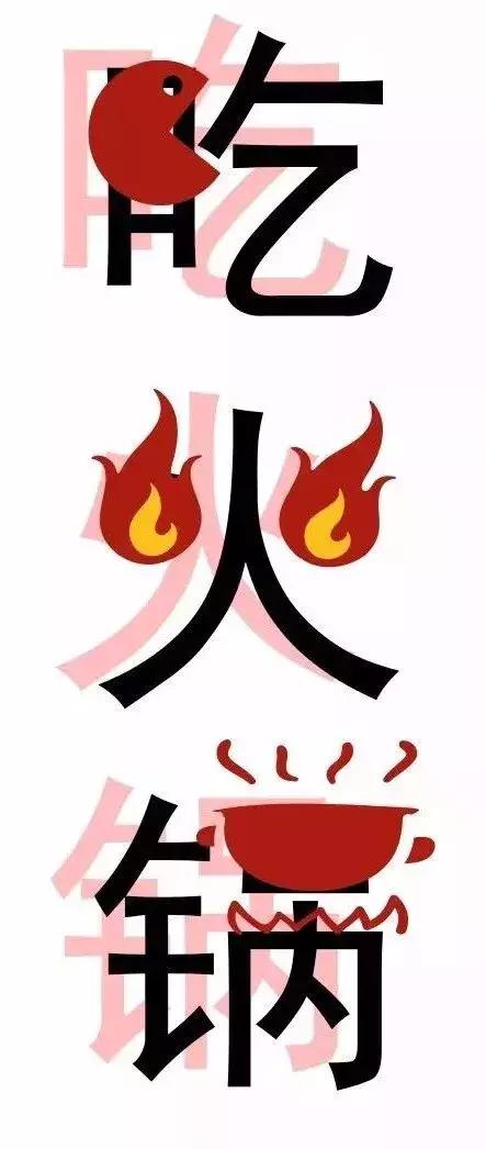 卡梅伦火锅,卡梅伦首相