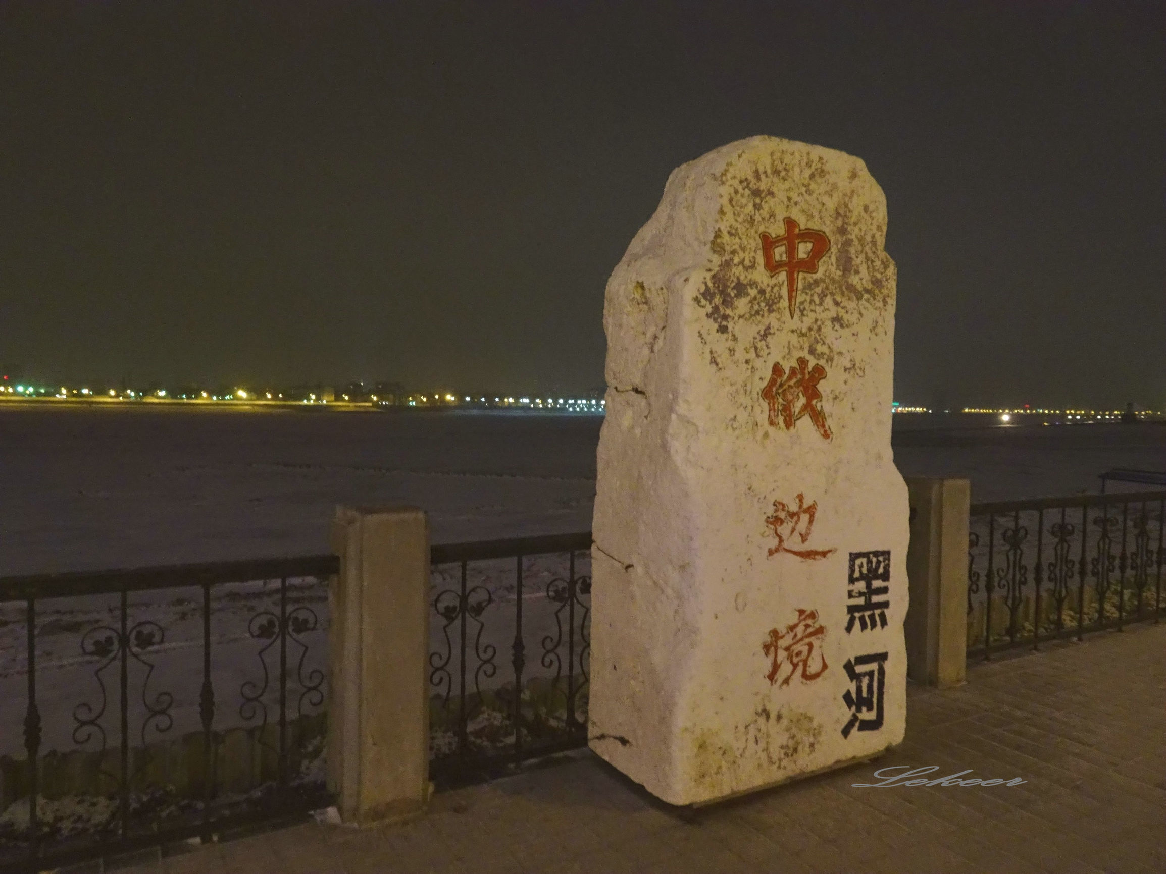 黑河市去哪里买俄罗斯商品,黑河市俄罗斯商品街