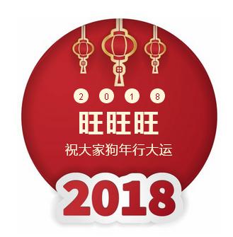 十二生肖风水运势分析,香港风水师讲述今年十二生肖运程