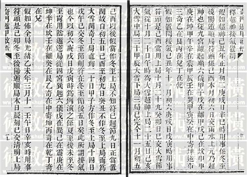 六壬金口诀和大六壬哪个准,六壬金口诀和大六壬哪个好学