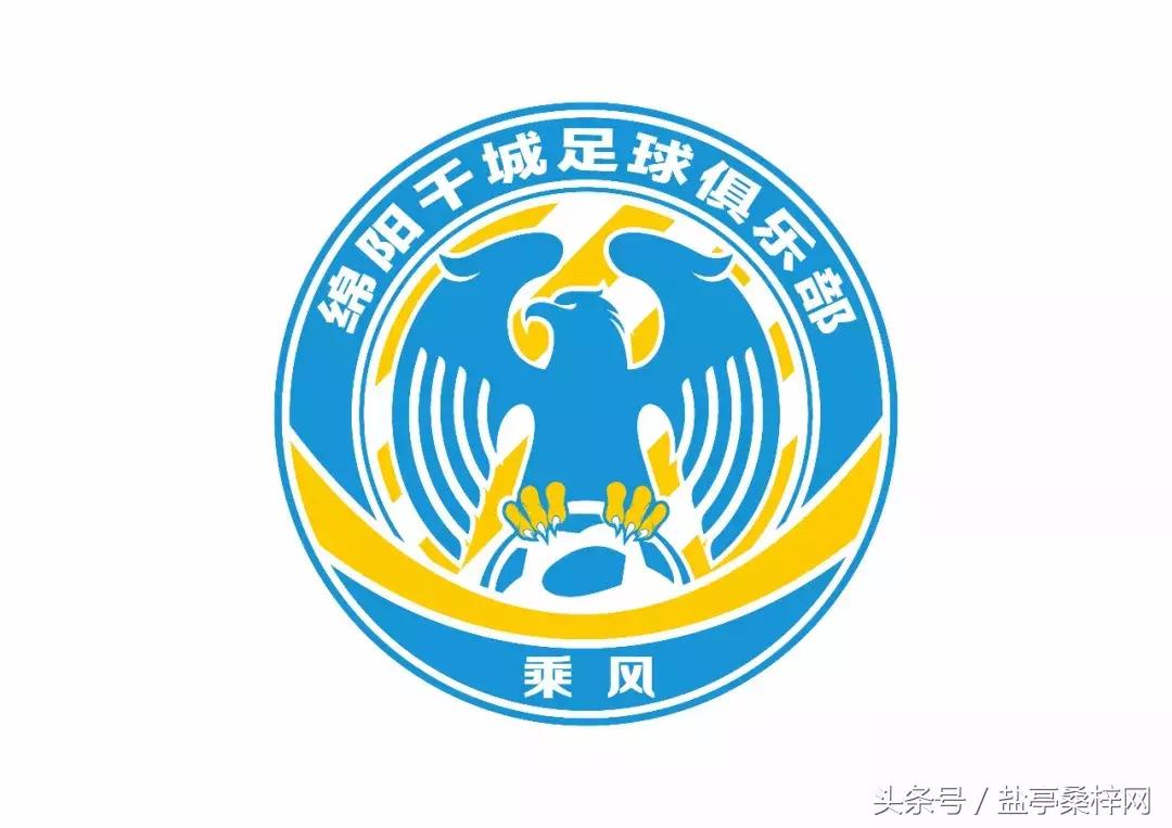 2018年“嫘祖·乘风杯”青少年足球俱乐部公开赛今天下午2点开幕