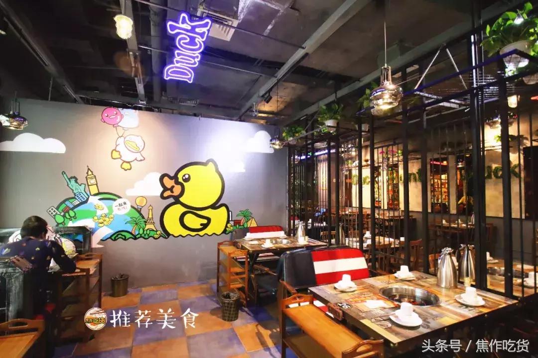 捉鸭记抖音吾悦,捉鸭记万达北城