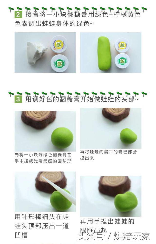 超萌的佛系蛙蛙你在家等蛙而我蛙在家等我