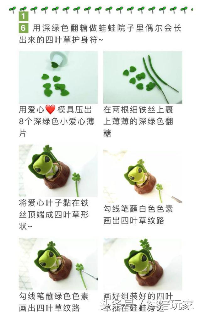 超萌的佛系蛙蛙你在家等蛙而我蛙在家等我