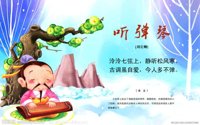 唐诗五绝大全赏析,唐诗三百首意境