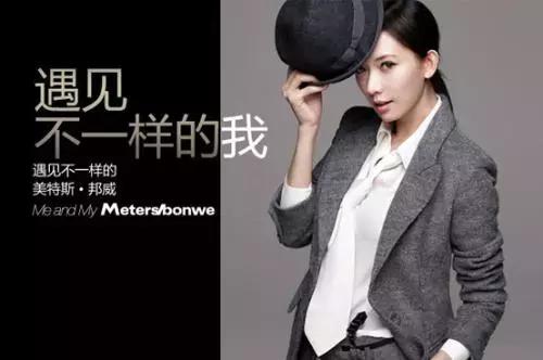 美特斯邦威最新状况,当年美特斯邦威真的牛