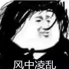 中山90后凌晨携两女泡温泉，被珠海警方抓走！这事被查牢里过年！