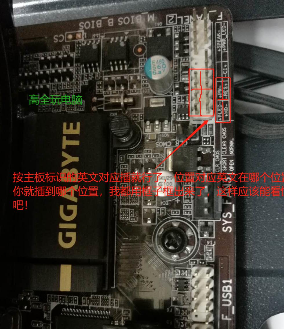 机箱连接显卡的线怎么接,机箱led灯怎么连接主板