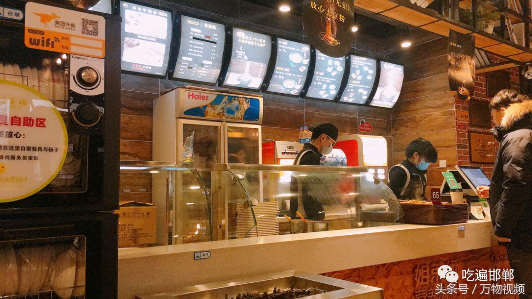 姐弟俩土豆粉配方揭秘,乌鲁木齐正宗姐弟俩土豆粉