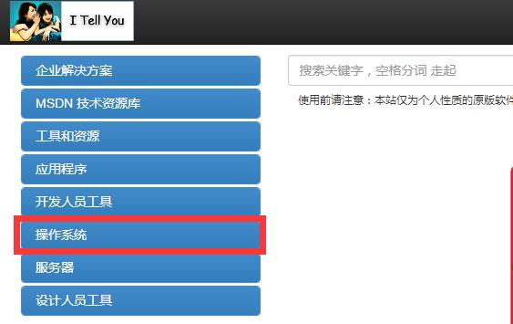 加装m2固态硬盘之后怎么重装系统,装了固态硬盘怎样重装系统win7