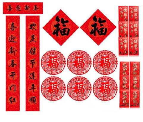 最好的春节对联100副欣赏,今年最好的春节对联