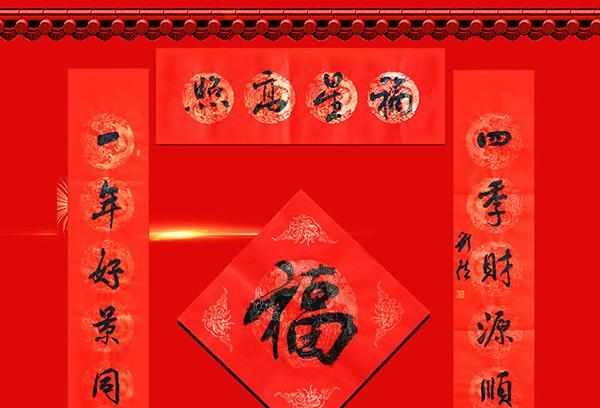 最好的春节对联100副欣赏,今年最好的春节对联