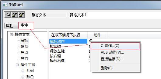 西门子wincc组态基本数据类型,西门子组态软件wincc界面图片