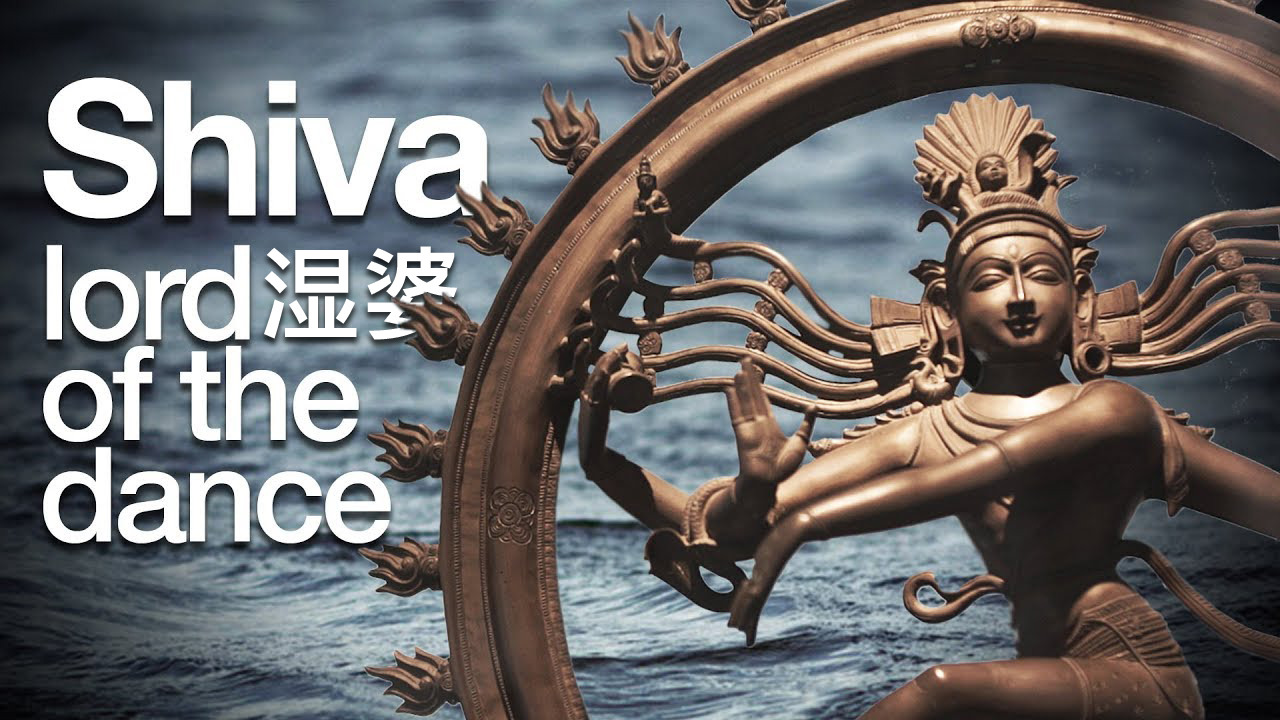 印度湿婆为什么是邪神,印度教湿婆毁灭之舞