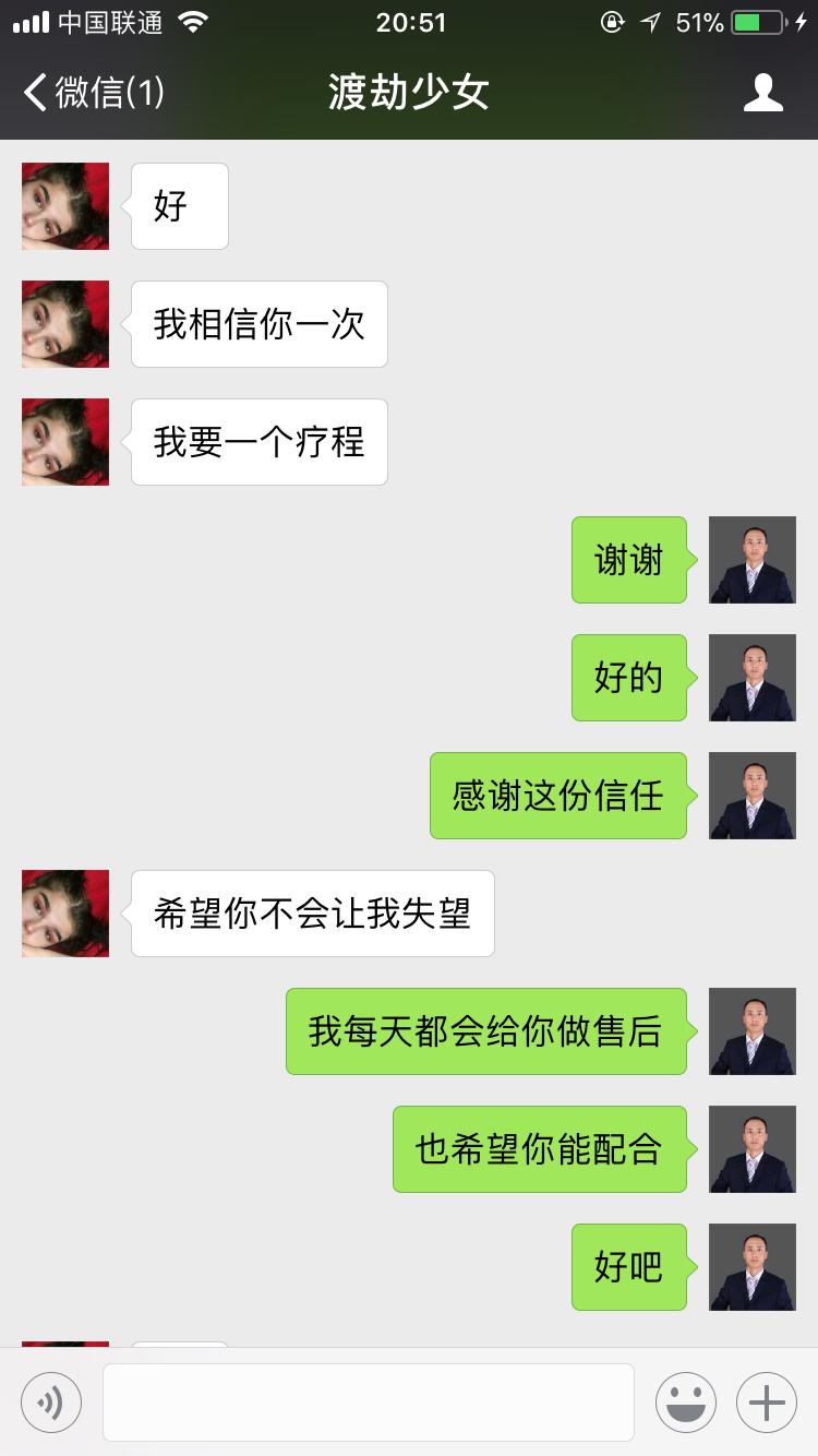 微信主动加粉骗局,微信清粉暗藏诈骗套路
