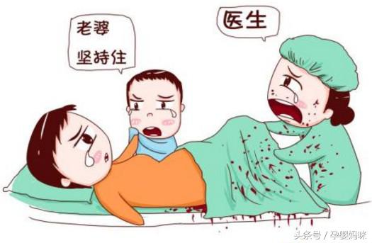 想要顺产的孕妈，如果你有这几种情况，很有可能要会阴侧切