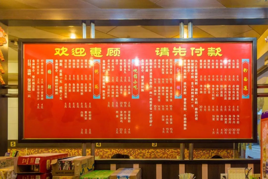 广东中山生活日常,在广东中山生活好吗