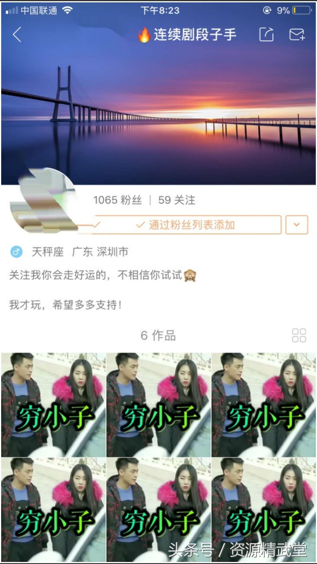 快手上传60分钟视频方法,快手粉丝怎么可以快速达到5000粉