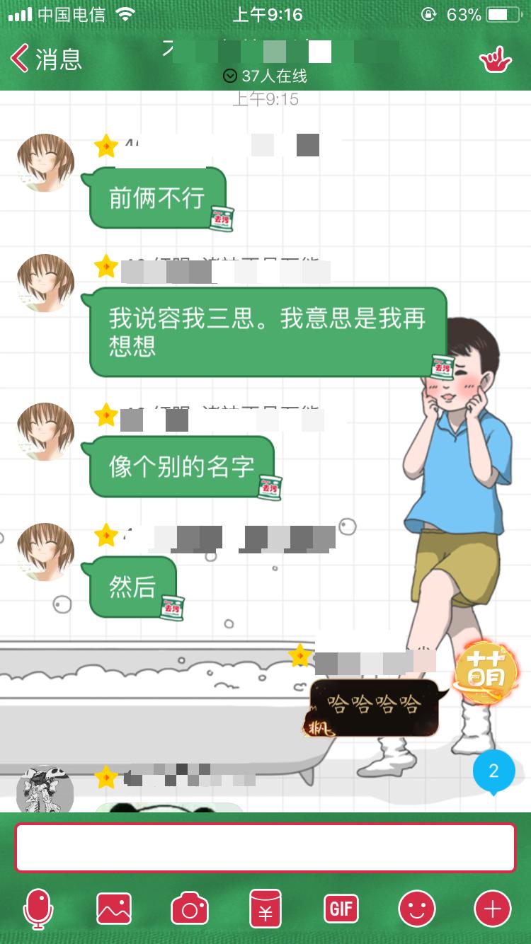 因为起错名字造成的损失,起名容易引起误会