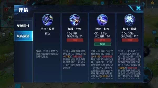 王者荣耀兰陵王暗影狩猎实战,兰陵王暗影猎杀者体验卡