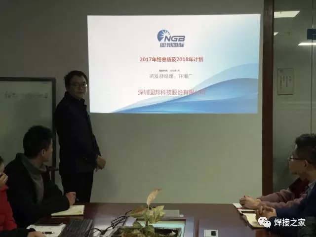 固邦科技有限公司怎么样,固邦科技有限公司