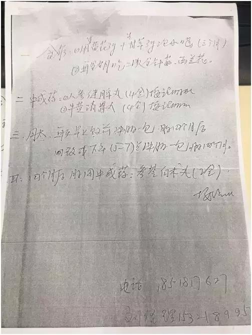 老年人的传销骗局,汕头最新传销案