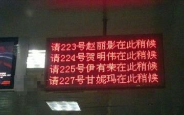 中国人都起什么名字,中国人一般起什么名字