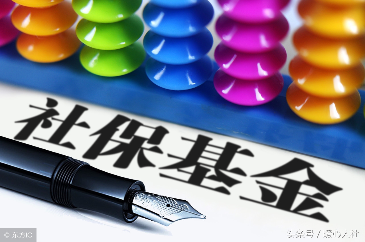 交社保自己和公司交退休钱一样吗,个人交社保和找公司代交社保区别