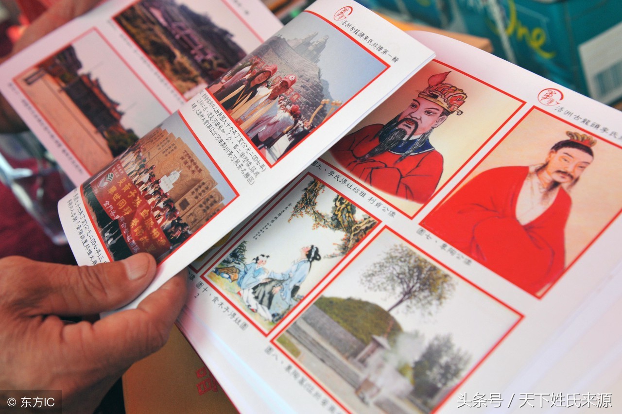 中国家谱知识大全集,中国族谱文化大全