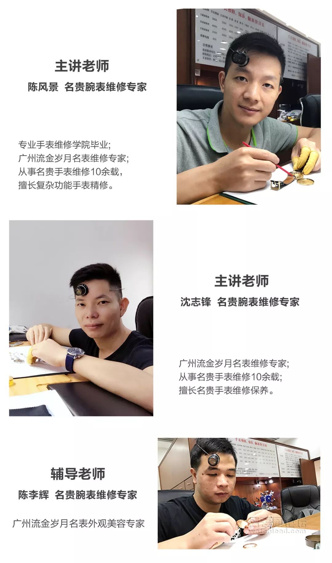 学会修表很简单:零基础也能学会2824、955、2834、2892机芯保养