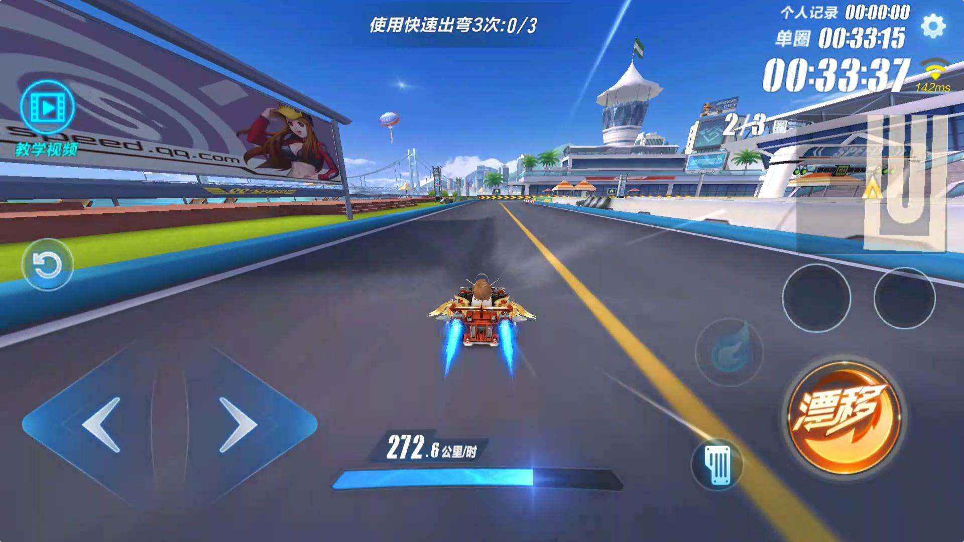 飞车手游跑得快的原因,飞车手游跑法一样为什么比别人慢