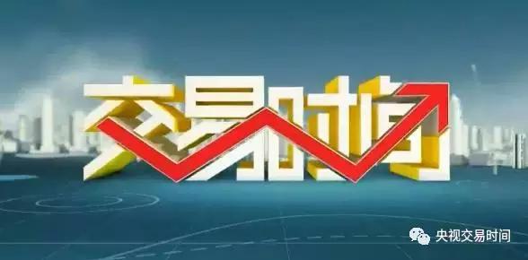 200亿!原来腾讯入股了这八家A股公司;吸金近4亿!