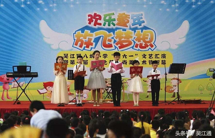 百年老校：八坼小学的前世今生