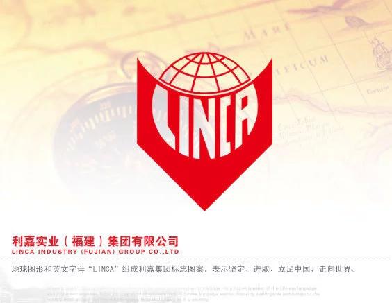 利嘉集团最新规划,利嘉集团简介