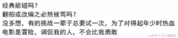 翻拍英雄本色周润发片段,英雄本色翻拍2018