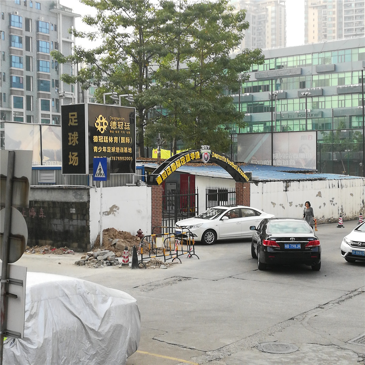 深圳宝安37区最新拆迁消息,深圳宝安37区现状