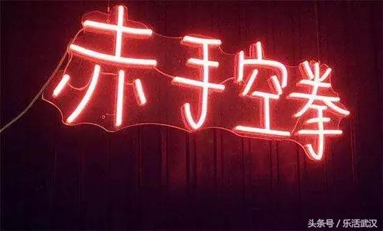 武汉春节新玩法,有一种过年叫宅在家里