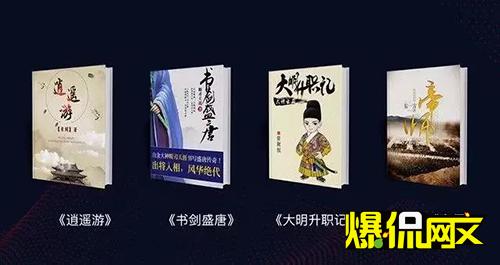 10个数字，见证掌阅文学3年飞一般的发展