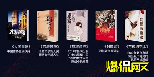 10个数字，见证掌阅文学3年飞一般的发展