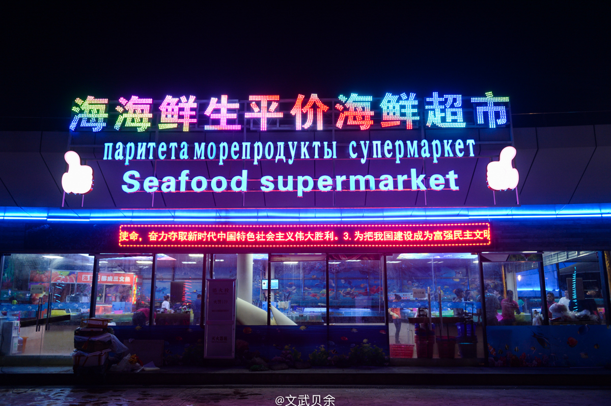 三亚海棠湾吃货攻略,三亚美食攻略最详细