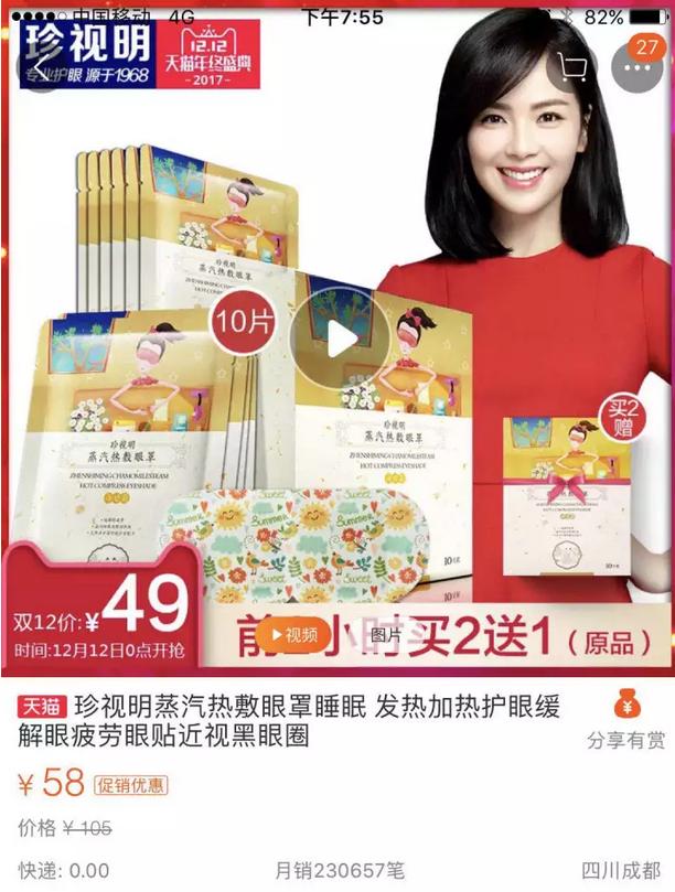 回家准备的礼品,回家准备了什么礼物