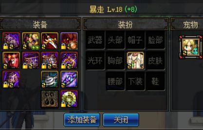 dnf精炼戒指在超时空有用吗,dnf精炼戒指改版