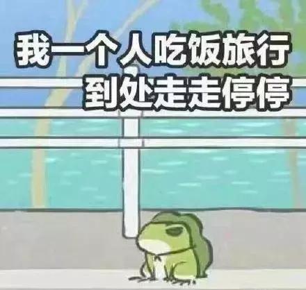 蛙不着家!空巢老母亲就将它去的地方、买的珍品统统扒了一遍!