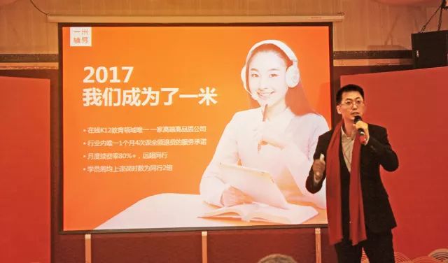 一米培训团队,一米辅导