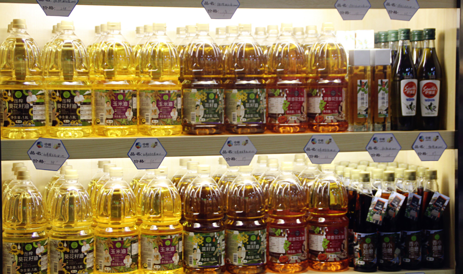 乌鲁木齐中粮,中粮直营店乌鲁木齐