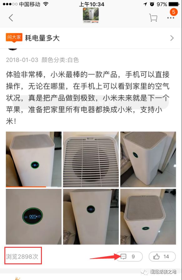 淘宝低价引流爆单实操,淘宝每天几千手淘推荐流量