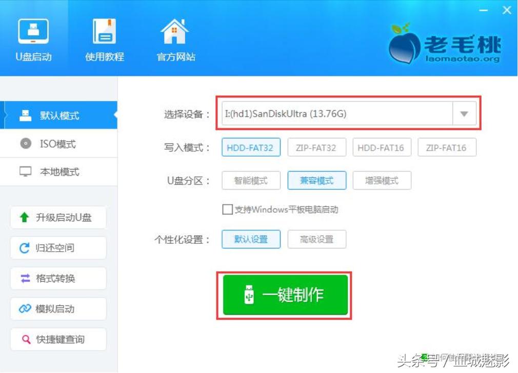 windows7系统安装方法步骤,Windows7系统安装方法